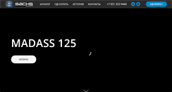Desktop Screenshot of madass.ru